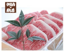 産直カタログギフト:お肉セレクション煌