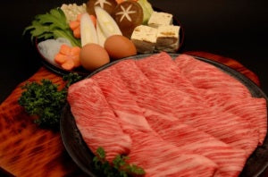 産直カタログギフト：お肉セレクション雅